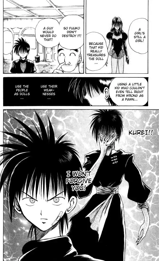 Flame of Recca Chapter 25 18